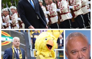 кметски пъзели румен радев пуска демерджиев отлюспилия герб зико трона пловдив