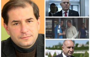 борислав цеков ала бала после тра положението горда сицилия балканите