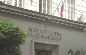 назначава проверка парите фонда бедствия аварии