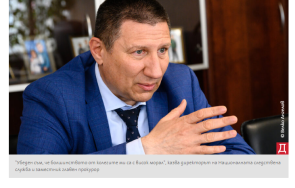 прокурорска амнезия сарафов врътна трона гешев натисна ентера смени мнението 180 градуса