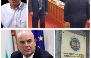 аларма мрежата гешев разби сърцата пеевски борисов правят нова прокуратура кпконпи държат страх държавата
