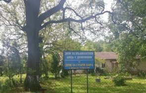 директорка социални домове ломско връща общината присвоени нея близо 200 хил