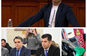 първо пик делян добрев върна щатите подпука промяната едни изчезнали пари