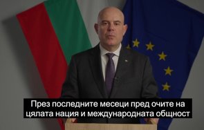 първо пик гешев извънредно обръщение българите висши политици мафия сенчест бизнес обединиха панически страх заради моята решителност подавам оставка