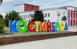 насилие костинброд младежи нахлуха училище нападнаха ученик