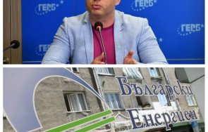 първо пик аларма делян добрев опитват ппдб фалират бех умишлено декапитализират енергетиката продадат безценица