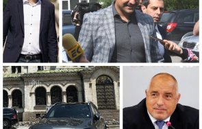 горещо пик потрошиха джипката руди гела извади оня запис промяната сравни борисов зайко байко снимки