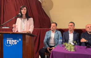 габриел мвнр предупреждават българите пътуват русия