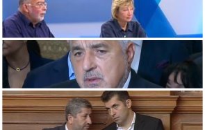 анализатори сглобката герб сдс беше противоестествена бременност износена