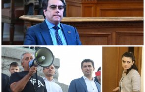 разкриха асен василев против групировката лена киро татко петко денков техния протест