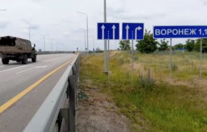 извънредно експлозии разтърсиха воронеж ростов дон удариха нефтобазите вагнер бомбардират военния конвой пригожин видео