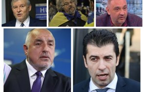 сутринта голямото дебнене герб промяната надлъгват лидерската среща зависи рухнат конструкцията кабинетът денков габриел