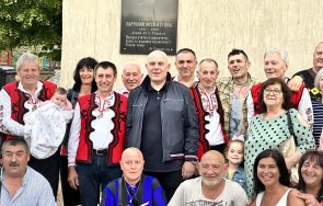 горещо гешев събра гешевия род поклониха предците зарекоха снимки