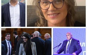 шефката психото курило попиля кирчо лефкадата онази сглобките управляват непоправими инфантили разбират борисов качил кайта марс