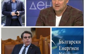 секторът клати енергетиката капана асен василев апокалиптичния сценарии бех
