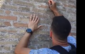 годишен български фитнес инструктор осквернил колизеума снимки видео