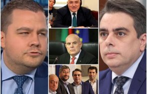 станислав балабанов борисов петков решиха пазят имунитетите докато приключат иван гешев фиксацията асен василев овладее всичко приключи власт отстъпва