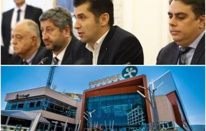 обявяват кандидатурата кмет софия любимия мол наели зала 000 евро