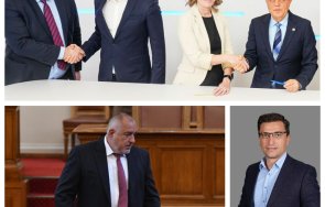 ППДБ Венко Сабрутев Бойко Борисов