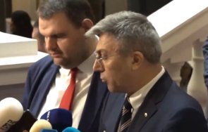 пик пеевски правя крачка назад излизам комисията конституцията оттеглям процеса видео