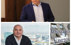 напрежението расте стоят лобистки интереси скандала бех бивш министър извади притеснителни данни разграбването енергийния холдинг