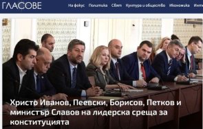 синята легенда константин мишев сладурите цялата работа беше свалят гешев