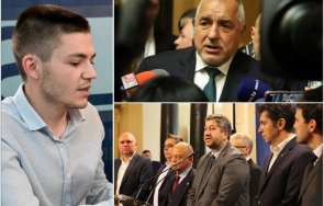 политолог борисов иска носи отговорност управление герб ппдб гаджета лятото отворена връзка