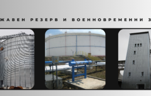 държавният резерв отпусна 130 хиляди литра питейна вода засегнатите наводненията населени места