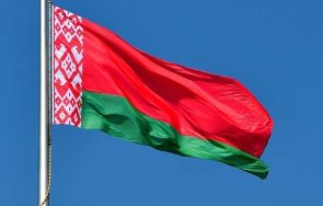 атакуваха посолството беларус нидерландия снимка