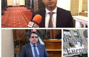 пик делян добрев беззаконията кабинета денков имаме основателни съмнения скрити интереси стоят източването бех видео