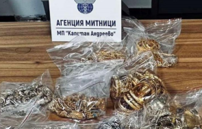 иззеха контрабандни златни накити 000 капитан андреево