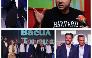 Карлос Контрера Васил Терзиев 