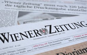 старият вестник света вече история