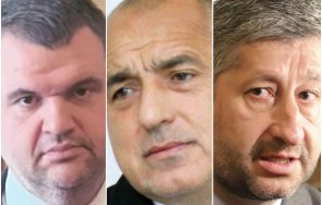 нова декларация пеевски борисов христо иванов път искат спрат процедурата избор нов главен прокурор бетонират сарафов задълго