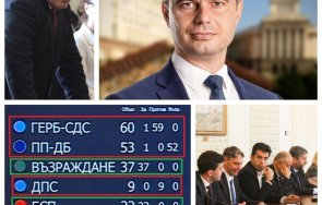 костадин възраждане ппдб просто патерица герб вече част герб гледат борисов писано яйце