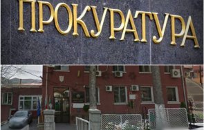 0820 нма друго горещо пик прокуратурата подпука община дпс далавери европари