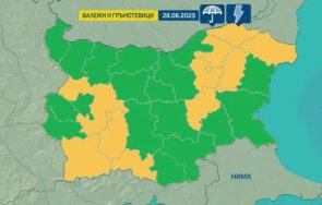 жълт код валежи гръмотевици