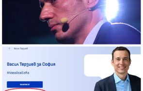 парещ скандал пик милионерът терзиев иска трона софия парите столичани обяви дарителска акция кампанията пиарката кирчо лена