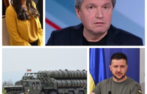 тошко йорданов пик питайте лена дали ракети 300 списъка оръжия украйна видео