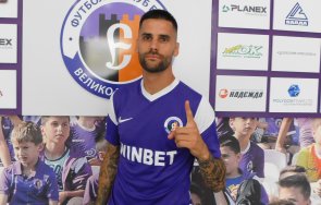 Димо Бакалов