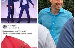 гаф гаф погнаха васил терзиев плагиатство слоганът краден бсп