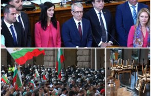 напрежение заведенията нож правителството