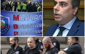 напрежение мвр тресе големият синдикат скочи кокорчо пари