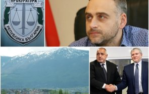 разкритие пик разследват кмет герб сдс далавери имоти милиони