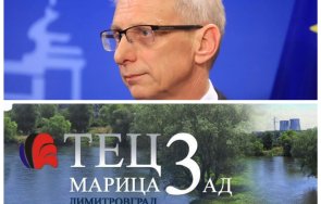 пик таен план правителството готви убийството българската енергетика