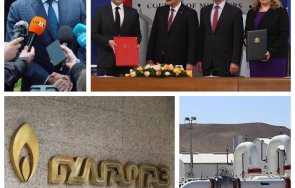 булгаргаз боташ