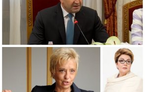 Радев Дамянова Митрофанова