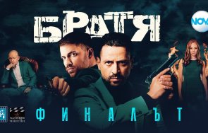 честито ченге братя стана баща снимка