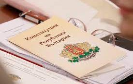 навършват години приемането конституцията