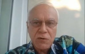 учен бан метеорита падаща звезда големи размери